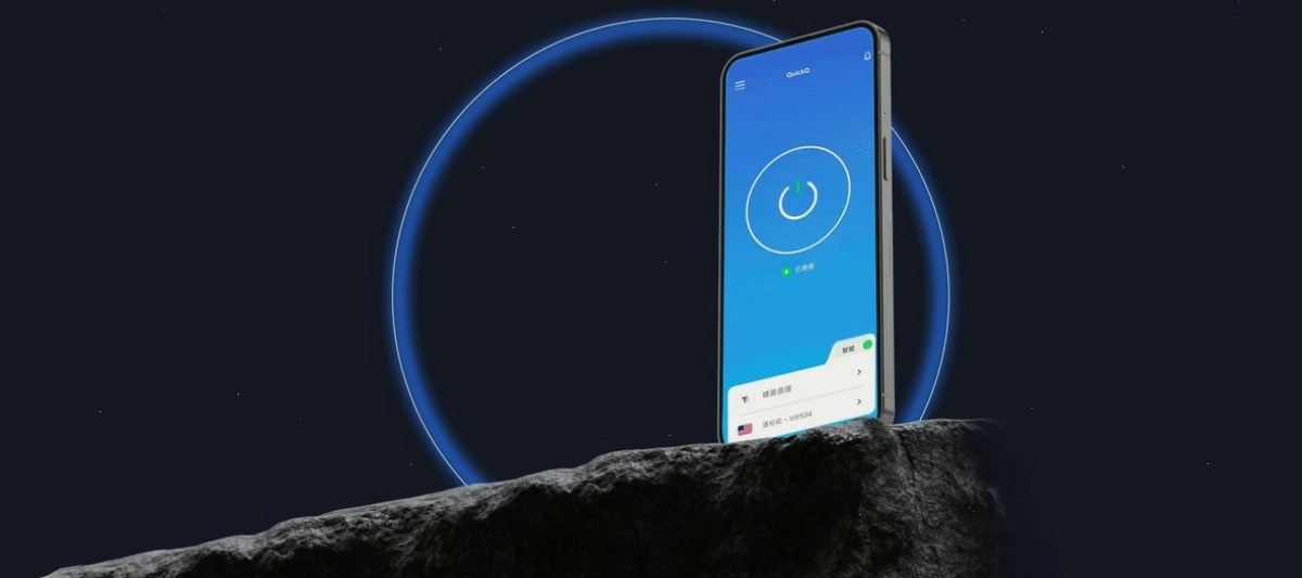 QuickQ下载 - Windows/Mac/安卓/iPhone客户端安装包
